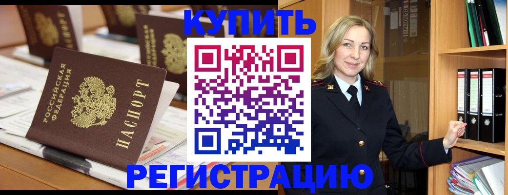 прописка поиск в Дятьково